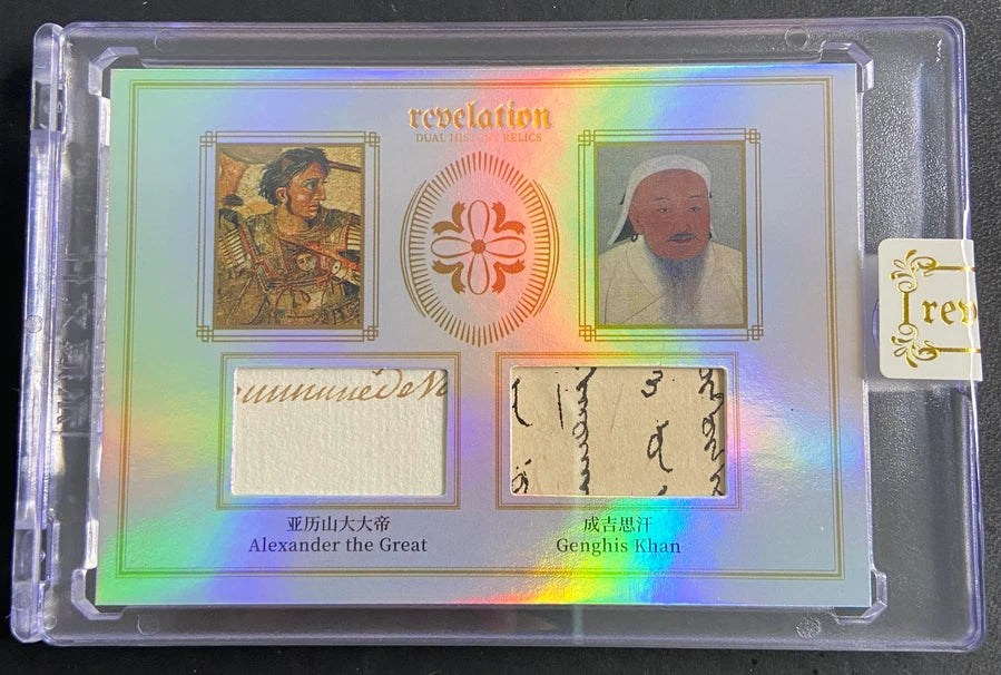 2025 Eternal Revelation Dual History Relics Silver /50 Alexander The Great Genghis Khan